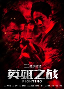日本成人一区二区三区